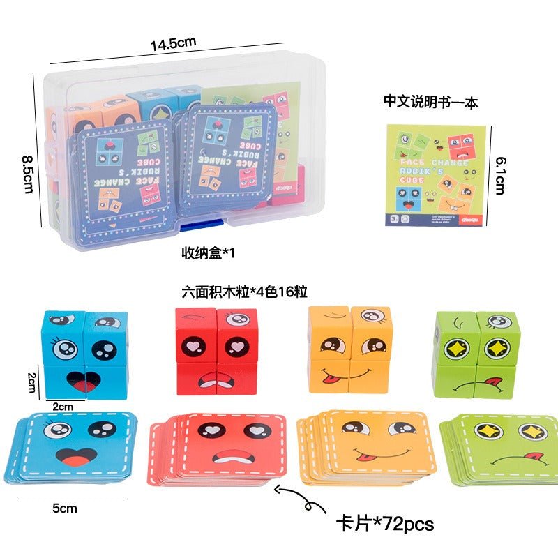 Children's fun logical thinking training, face changing, puzzle, parent - child interactive tabletop game toys - KIWI UNIVERS