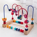 Children's cartoon animals, fruit wrapped beads, early education puzzle building blocks, baby hand eye coordination exercise toys - KIWI UNIVERS