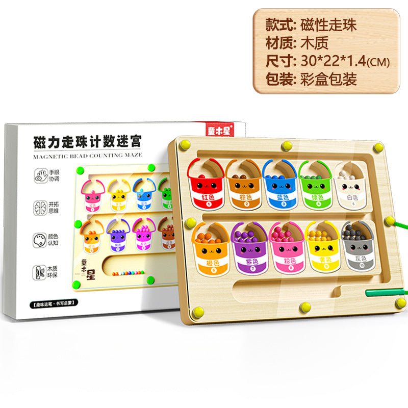 Magnetic beads maze baby 3 to 6 years old early education logical thinking children's puzzle pen training concentration toys - KIWI UNIVERS
