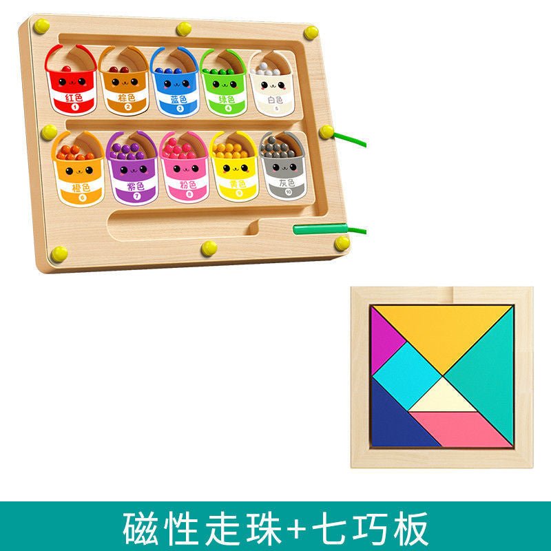 Magnetic beads maze baby 3 to 6 years old early education logical thinking children's puzzle pen training concentration toys - KIWI UNIVERS