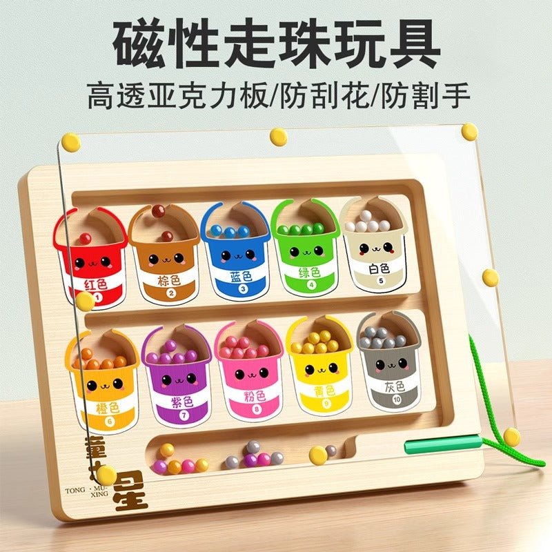 Magnetic beads maze baby 3 to 6 years old early education logical thinking children's puzzle pen training concentration toys - KIWI UNIVERS