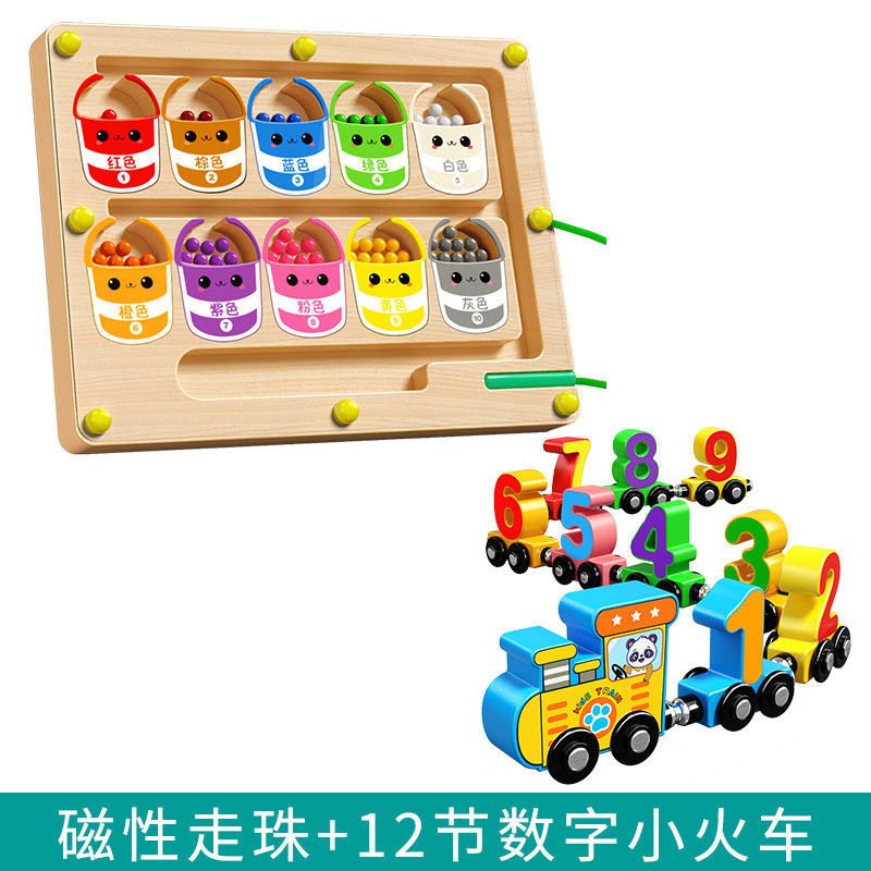 Magnetic beads maze baby 3 to 6 years old early education logical thinking children's puzzle pen training concentration toys - KIWI UNIVERS