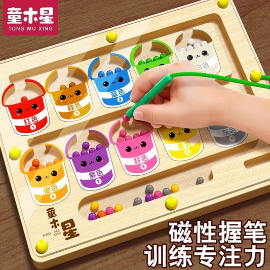 Magnetic beads maze baby 3 to 6 years old early education logical thinking children's puzzle pen training concentration toys - KIWI UNIVERS
