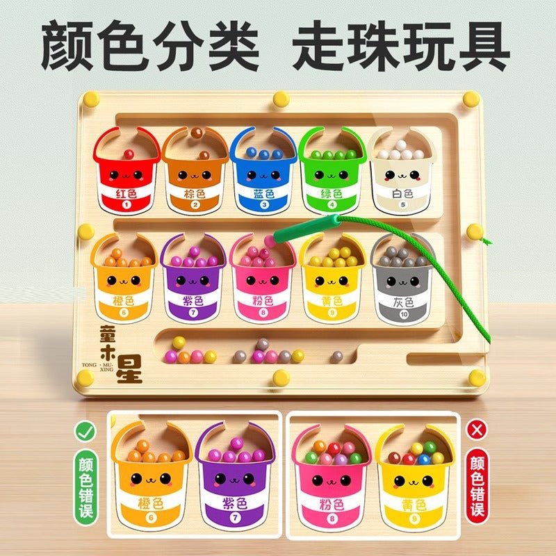 Magnetic beads maze baby 3 to 6 years old early education logical thinking children's puzzle pen training concentration toys - KIWI UNIVERS
