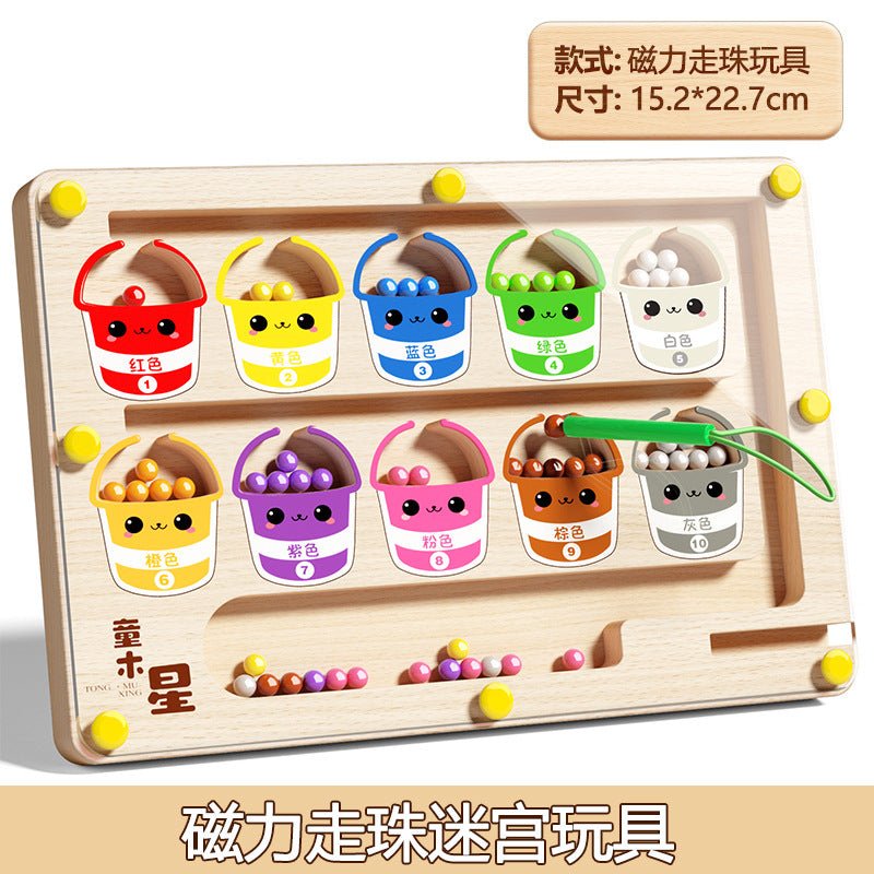 Magnetic beads maze baby 3 to 6 years old early education logical thinking children's puzzle pen training concentration toys - KIWI UNIVERS